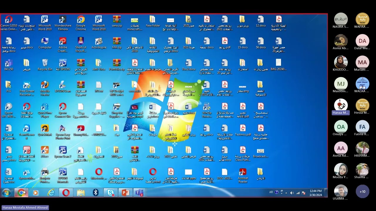 ورشة إنشاء العروض التقديمية بالذكاء الاصطناعي ٢٠٢٤م