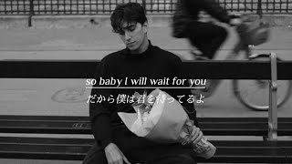 {和訳}“君を待ち続けるよ、僕の人生には君が必要だから” Wait for you〜Elliott Yamin