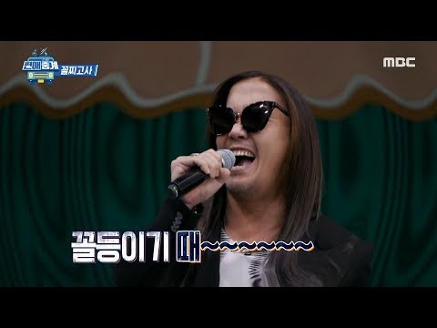 [HOT] Park Wan-kyu's cheering, 편애중계 20191119