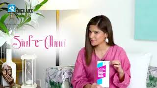 State Life - Sinf e Aahan Cancer Protection || Women Cancer Protection Plan SLIC
