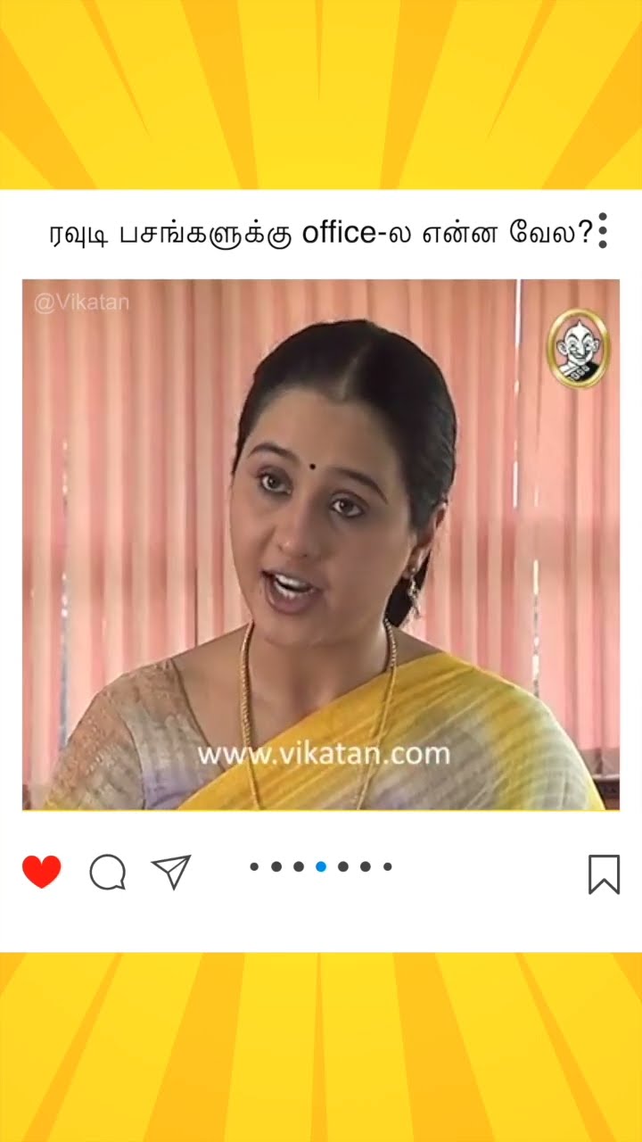 Kolangal | ரவுடி பசங்களுக்கு office-ல என்ன வேல  | கோலங்கள்