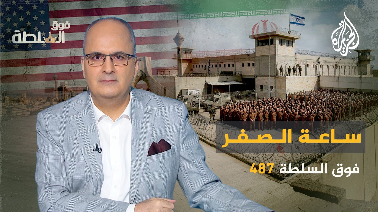 ��� ������ 487 � ��� ����� ������ ����� �����.. �� ���� ����� �� �������
 - نشر قبل 8 دقيقة