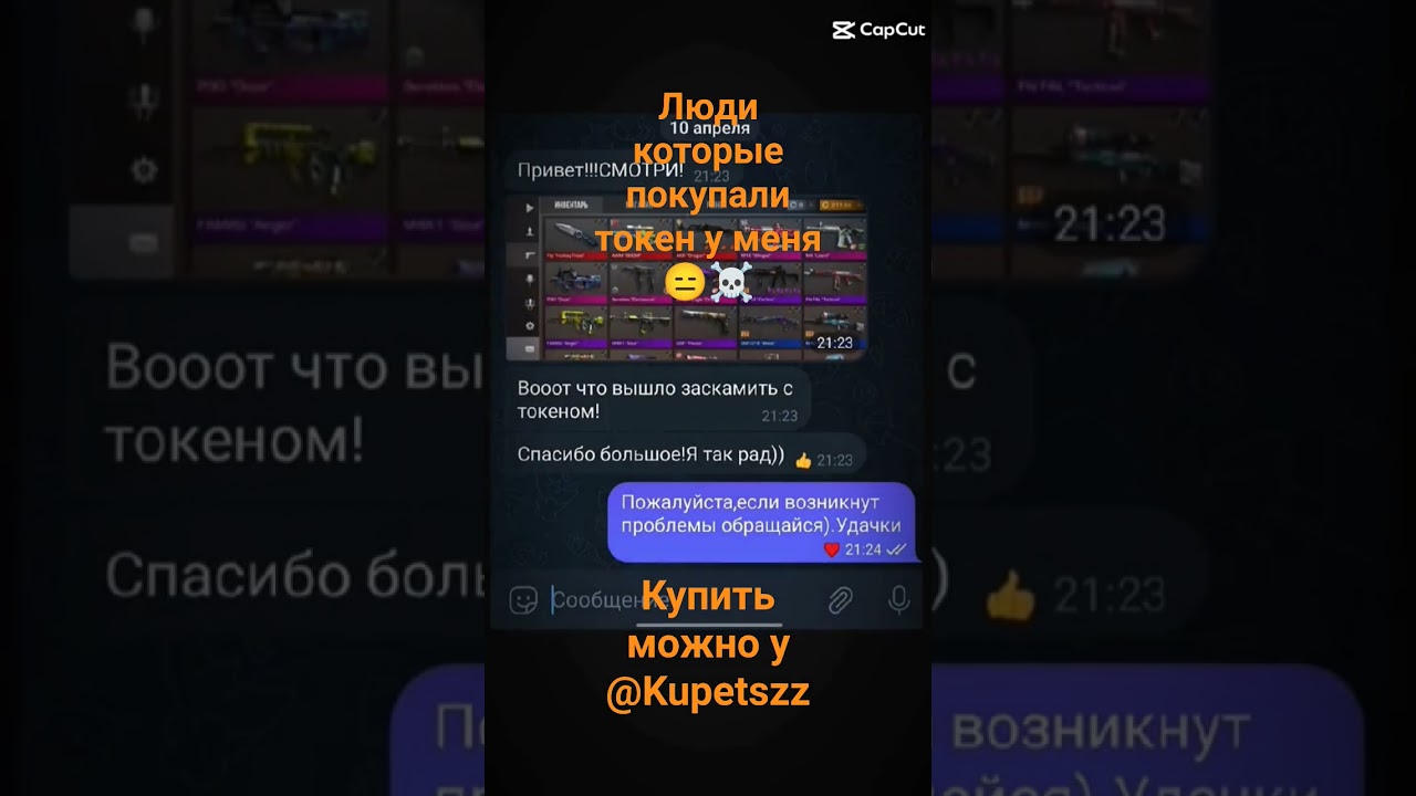 токен можно купить у @Kupetszz 