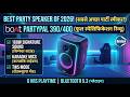 boAt PartyPal 390/400 Review 🔥 160W Party Speaker | Ghar Ko Club Bana Dega?