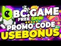 BC GAME PROMO CODE WORKING - FREE SPIN BONUS CODE on BC GAME