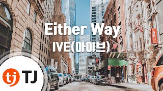 [TJ노래방] Either Way - IVE(아이브) / TJ Karaoke