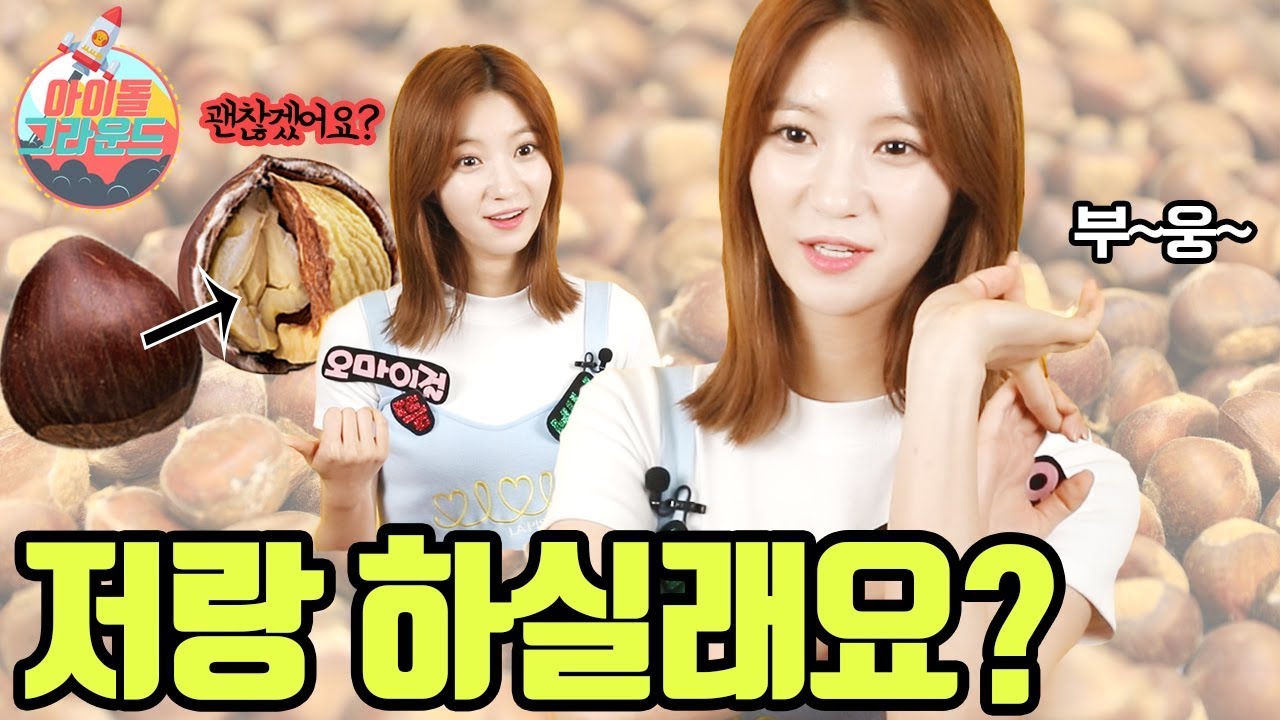 비니는 '딱밤왕'! '아이돌 그라운드' 오마이걸(OH MY GIRL) 4편 [ENG]