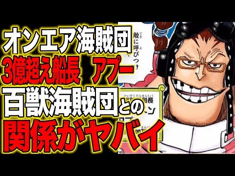 One Piece 悪魔の実 最弱シリーズベスト５ Youtube