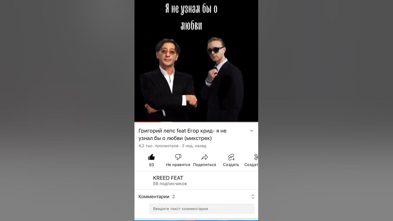 обернитесь песня текст. слова песни обернитесь. григорий лепс мафиози. подпись лепса. лепс полный вперед.