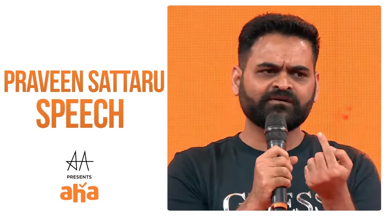Director Praveen Sattaru Speech | Allu Arjun Presents aha Grand Reveal