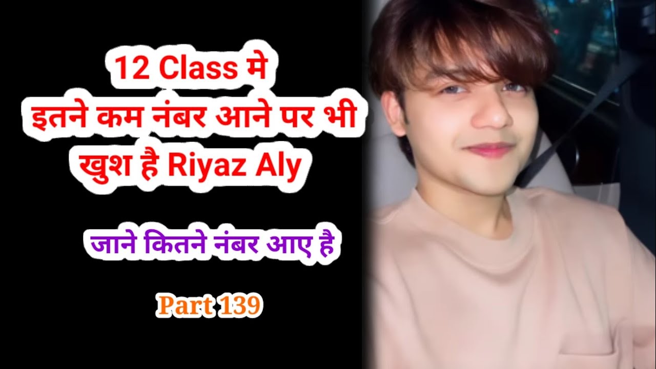 Hc 12 Riyaz 12 Class में Riyaz Aly के कितने % Marks आए 🤔 | Riyaz New Video | Riyaz ...