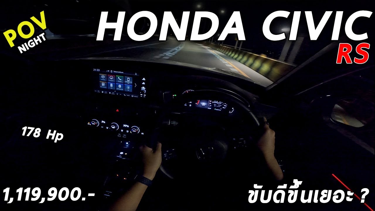 ฮ อน ด้า ซี วิ ค 2022 ราคา - ลองขับ All New Honda Civic Rs 1.199 ล้าน ...