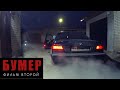 Отдал BMW E38 на сварку / 2111 "Бродяга" и ОРКЕСТРОВАЯ ЯМА в гараже