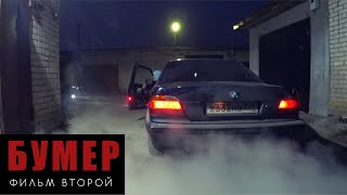 Отдал BMW E38 на сварку / 2111 "Бродяга" и ОРКЕСТРОВАЯ ЯМА в гараже