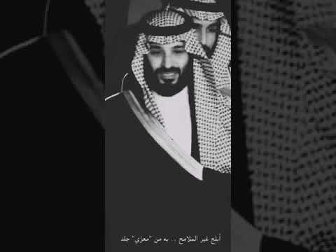 حي منهو خاطب العليا محمد بن سلمان