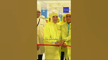 Bouskoura Le Maroc Entre Dans La Guerre Mondiale Des Puces électroniques 