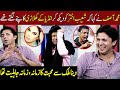 Mohammad Asif Made A Big Revelation About Shoaib Akhtar | Taron Sey Karen Batain | TSKB | GNN