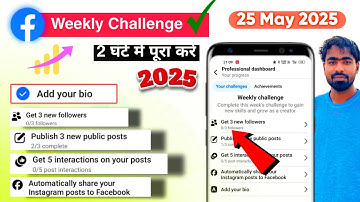 Weekly Challenge Complete 2025 ✅  | Publish 3 Public Posts | Tech Frack | Facebook Grow Tricks