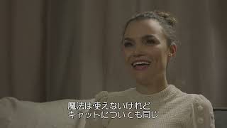 『トゥモロー・モーニング』インタビュー映像