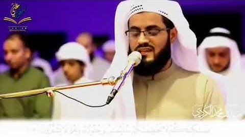 وحشر لسليمان جنوده من الجن والانس فهم يوزعون القارئ رعد الكردي