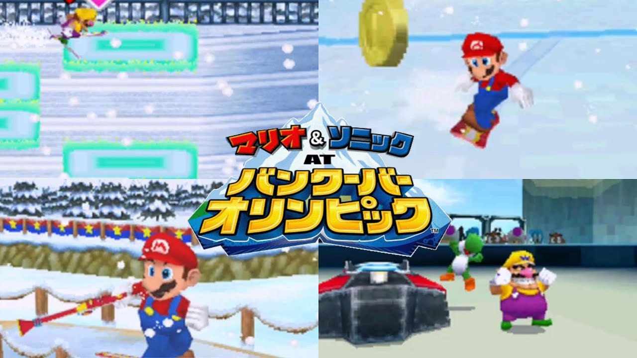 ダークホースに気づけなかった【マリオ&ソニック AT バンクーバーオリンピック】