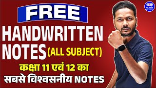 Free Handwritten Notes for Class 11th & 12th All Subjects | जुड़िये आज रात 9 बजे मुकेश सर के साथ