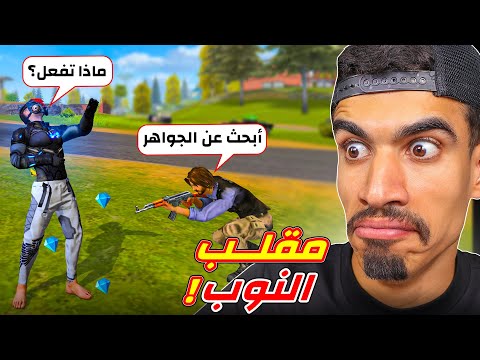 وجدت جواهر في الارض