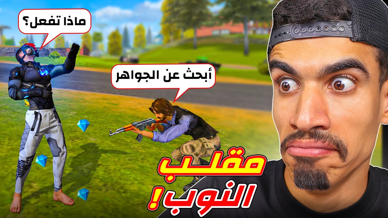 وجدت جواهر في الارض !!