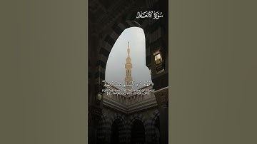 ﴿وَهذا صِراطُ رَبِّكَ مُستَقيمًا﴾ | تلاوة بديعة لفضيلة الشيخ د.#عبدالله_القرافي