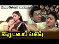 Nippulanti Manishi Movie Emotional Scene-17/23 | Balakrishna | Radha | Sarath Babu | Vega Music