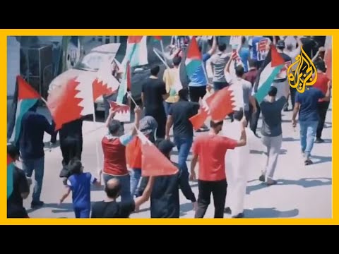 🇧🇭 تحت شعار جمعة غضب القدس.. احتجاجات متواصلة في البحرين رفضا لاتفاق التطبيع مع إسرائيل