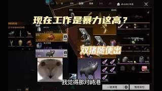 不是现在工作室的爆率这么牛吗？#lostlight