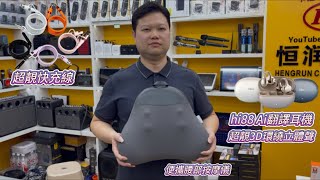 Happy Brother from Huaqiangbei Has New Gadgets: 2-in-1 Ultra-Fast Magnetic Charging and Data Cabl...