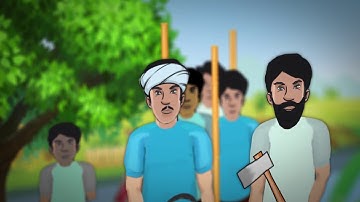 Muktijoddhader Kotha | Class  1