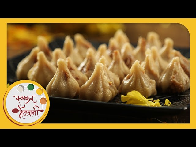 Kaju Gulkand Modak | Ganesh Chaturthi Special | Easy Indian Sweet | Recipe by Archana in Marathi | Ruchkar Mejwani