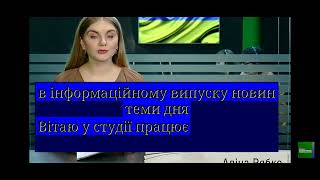 Телеканал TVA Вернулся Вещання После Отключение Електропостачання В Работе Тестукарту 04 07 2024