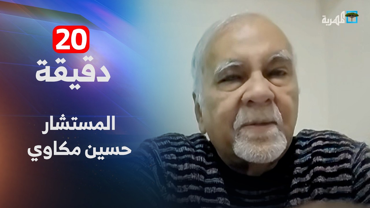 ياسين مكاوي: أنظمة الحكم في اليمن فشلت في بناء الدولة خلال العقود الماضية