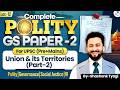 Union &amp; its territories of Indian Constitution Explained PART 2 | UPSC GS Paper 2 | Shashank Tayagi