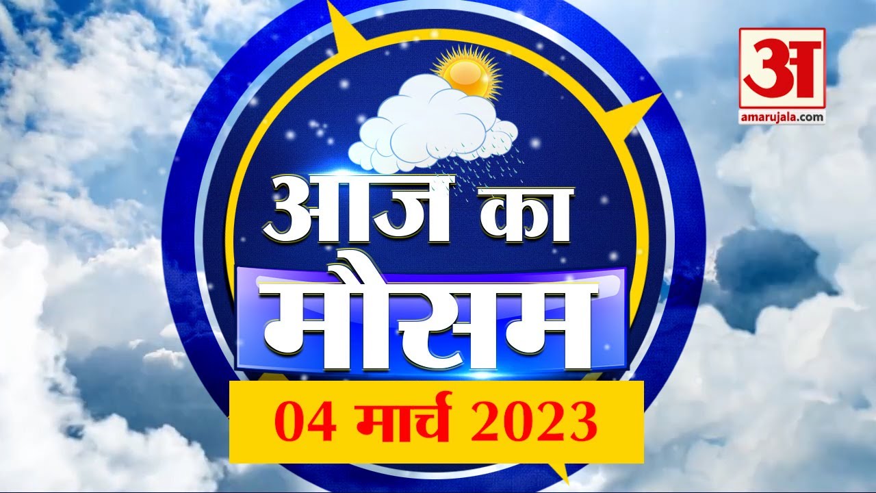Weather Forecast 4 March 2023 Weather Forecast 4 March 2023