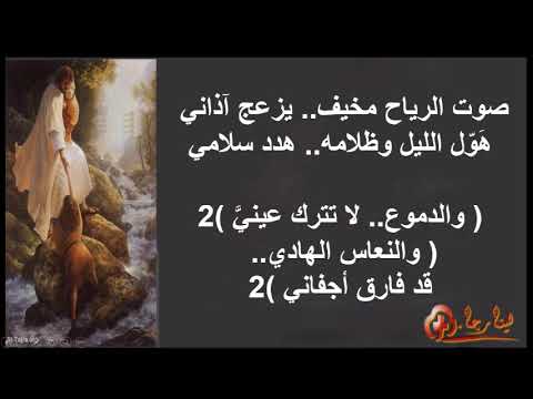 ترنيمة وسط البحر الهايج Only Music