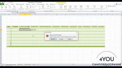 Таблица для ведения склада в Microsoft Excel 2010 своими руками. Microsoft Excel для начинающих.