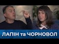 Ігор Лапін і Тетяна Чорновол в програмі "Політична кухня" з Дашею Счастливою