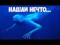 Шок!!! В Черном Море нашли НЕЧТО!