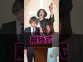 離婚式#離婚 #結婚式 #披露宴 #結婚指輪 #ブーケ