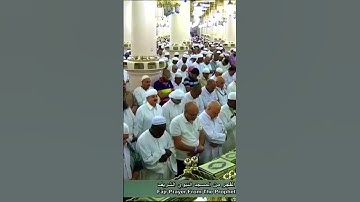 #الصلاة _من أجمل تلاوات الشيخ أحمد طالب حميد - سورة الإنسان بلمحات أيوبية