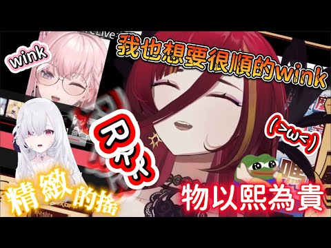 【熙歌Cygnus】熙歌 : 我也想要很順的Wink啊 ! ! ｡ﾟヽ(ﾟ´Д`)ﾉﾟ｡聊天室 : 很像在點眼藥水 ! !  (ﾟ∀。)