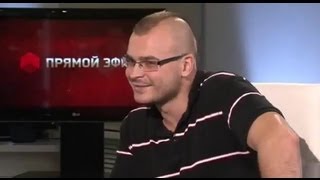 Максим «Тесак» Марцинкевич VS Роднянский
