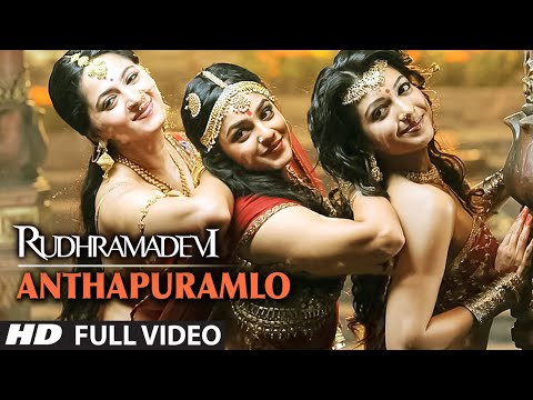 Rudhramadevi Video Songs |Anthahpuramlo Full Video Song | Anushka, Allu Arjun, Nitya Menon,