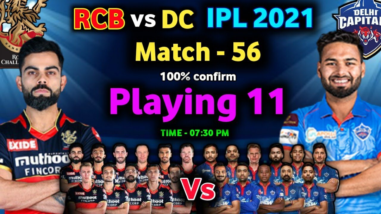 IPL 2021 - Royal Challengers vs Delhi capitals playing 11| 56th match | RCB vs DC playing 11