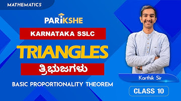 Triangles - 06 | Basic Proportionality theorem | Class 10 | Karnataka SSLC | In ಕನ್ನಡ
